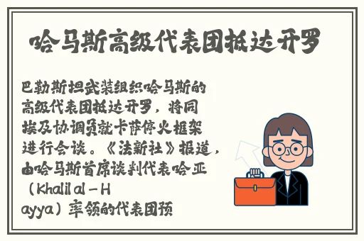 迈开腿让我尝一尝你的小鲜贝